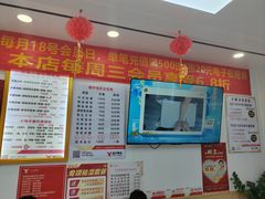 -郑远元专业修脚房(百花三路店)