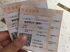 -金逸影城(广州海珠城激光IMAX店)