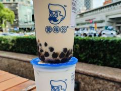 -煲珠公·老红糖珍珠奶茶(长宁龙之梦店)