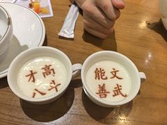 -春满园·邯郸菜发祥地(滏东店)