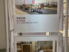 -永旺梦乐城国际商城(北清路店)