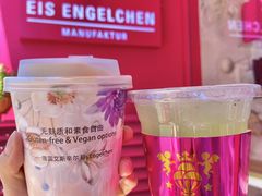 -EIS ENGELCHEN艾斯辛尔