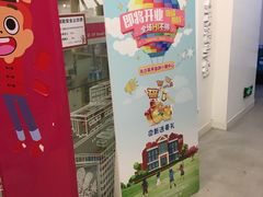 -英孚教育青少儿(银盆岭万达广场店)