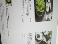 -中村藤吉(本店)