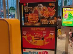 -麦当劳(北苑秋实路店)