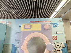 -新百广场(地铁站)