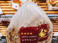 -苹果花园(襄阳南路店)