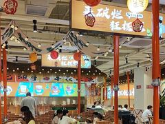 -龙湖南京江北天街
