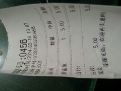 android_upload_pic-江南红鱼汤(洋中花园店)