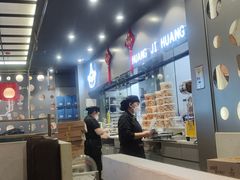 -黄记煌三汁焖锅(顺义华联店)