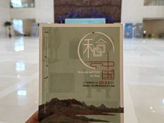 -辽宁省博物馆