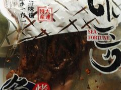 -水一方现烤鱿鱼丝大连特产(三八广场店)