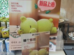 -金凤成祥(为公桥店)