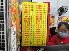 -柳记(南铁店)