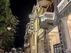 -赤坎·广东华侨国际旅游度假区