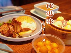 -佬港味粤味小馆(锦艺城店)