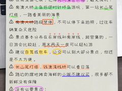 -青澳湾北回归线广场