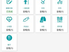 -瑞慈体检上海普陀机构