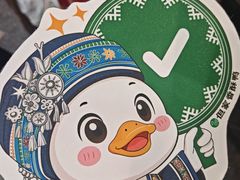 -但家香酥鸭(民生路总店)