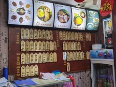 -东吴面馆(好运街店)