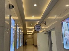 -泰康拜博口腔(松江印象城臻尔店)