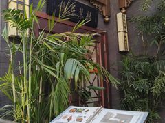 -福慧慈缘素食餐厅(王府井店)