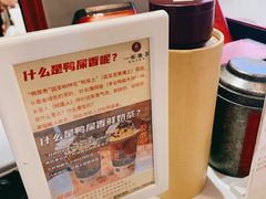 -一杯潮茶·专注潮汕茶饮(十二中创始店)