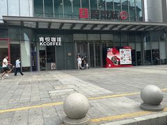 -绿茶餐厅(千岛湖银泰城店)