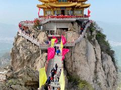 -老君山风景名胜区