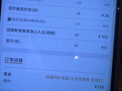 -新太二·鲜料川菜(万泰汇店)