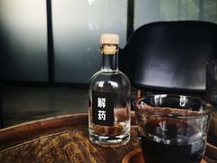 -解药·antidote Cafe&Bar