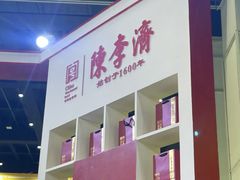-郑州国际会展中心