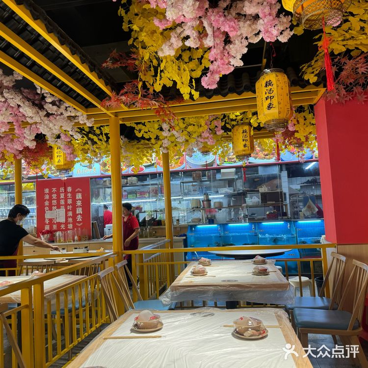 藕汤印象初印象