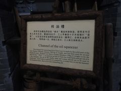 -陈李济中药博物馆