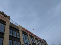 -青岛市市北区七彩梦幼儿园