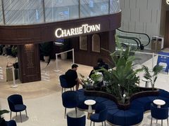 -CHARLIETOWN红茶公司(南京万象天地店)