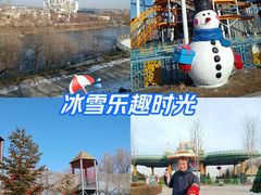 -热高乐园