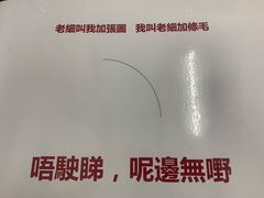-華叔茶記
