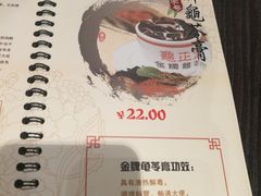菜单-香港龟正盅 手作糖水甜品龟苓膏(千灯湖环宇城店)