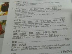 09-12-21_12-132-苏浙汇(古北店)