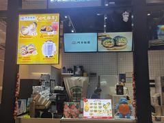 -阿杏饭团(龙岗世贸华润万家店)