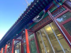-李小老烧饼(常营民族家园店)