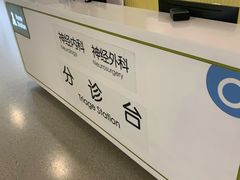 -江苏省人民医院(广州路院区)