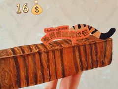 -好利来(积家店)