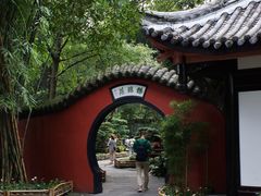 -成都武侯祠博物馆