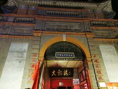 门面-大观楼电影院