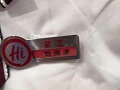 -海底捞火锅(宇飞大厦店)