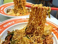 -川锦汇麻辣拌(长大店)