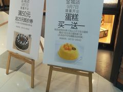 -可莎蜜兒(金城店)