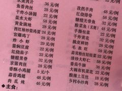 -林栖谷森林康养度假区